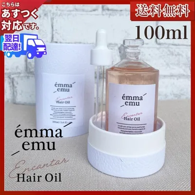 emma emu Encantar Hair Oil 100ml エマエミュー ヘアオイル | 正規品 送料無料