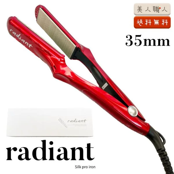 NEW ラディアント 35mm radiant 35mm | ストレートアイロン 正規品 シリアルNo入り