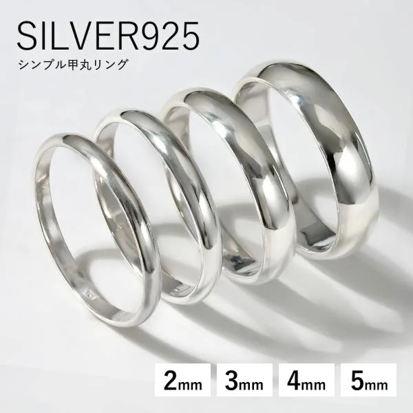 刻印可能 甲丸 リング メンズ レディース 指輪 シルバー925 3mm幅 細め シンプル 名入れ お揃い シルバーリング 男女兼用 メンズアクセサリー 男性用指輪