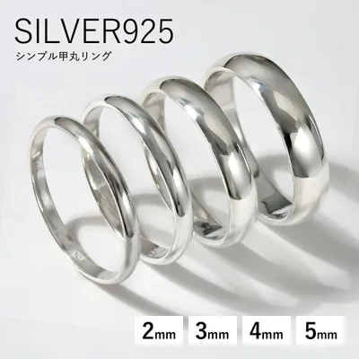 刻印可能 甲丸 リング メンズ レディース 指輪 シルバー925 4mm幅 太め シンプル 名入れ お揃い シルバーリング 男女兼用 メンズアクセサリー 男性用指輪