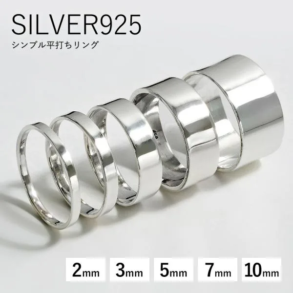 平打ち リング メンズ レディース 指輪 シルバー925 2mm幅 極細 シンプル ピンキーリング お揃い シルバーリング 男女兼用 メンズアクセサリー 男性用指輪