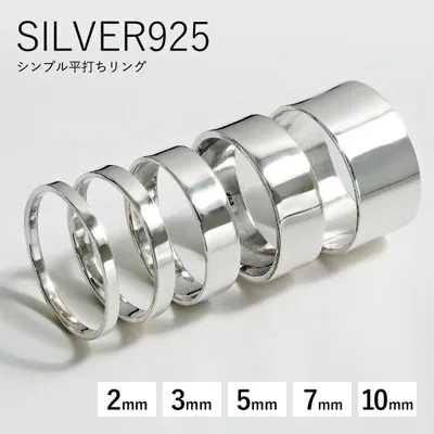 刻印可能 平打ち リング メンズ レディース 指輪 シルバー925 3mm幅 細め シンプル 名入れ お揃い シルバーリング 男女兼用 メンズアクセサリー 男性用指輪
