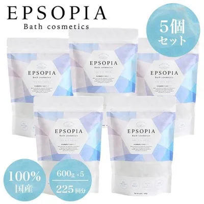 5個セット EPSOPIA バスソルト 浴用化粧品 600g(約45回分)×5 計量スプーン付 入浴剤 バスソルト 保湿 瀬戸内海産 国産 天然成分 エプソピア
