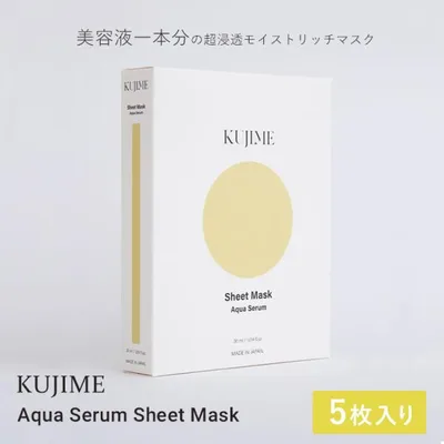 正規販売店 KUJIME Aqua Serum Sheet Mask シートマスク フェイスマスク フェイスパック ベンリーゼ(R) 保湿 毛穴 くすみ ツボクサエキス