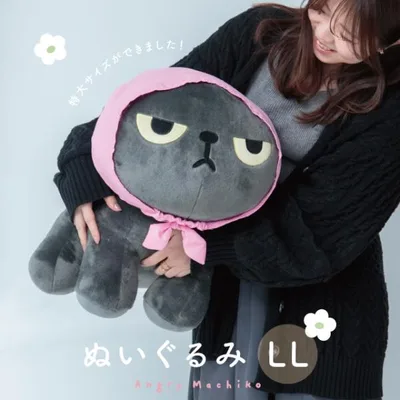ぬいぐるみ LL アングリーマチコ 大きい キャラクター ふわふわ かわいい ぬい撮り 猫 ギフト プレゼント ギフト ビスク 敬老の日