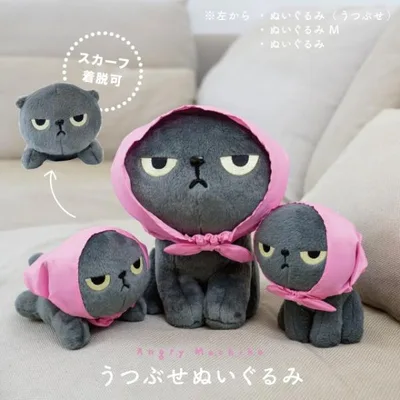 うつぶせぬいぐるみ アングリーマチコ キャラクター ふわふわ かわいい ぬい撮り 動物 ギフト プレゼント ギフト ビスク 敬老の日