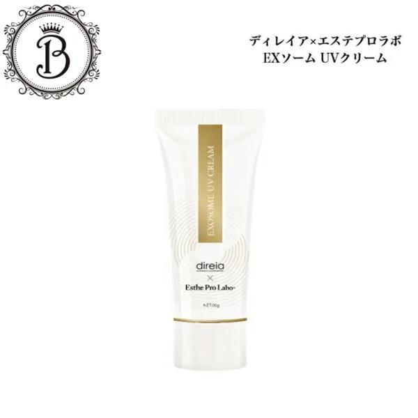 ディレイア エクストラソーム UVクリーム EX SOME 80g サロン専売品 送料無料 日焼け止め direia SPF36 PA+++