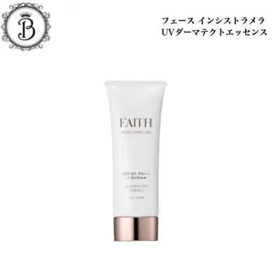 フェース インシスト ラメラ UVダーマテクトエッセンス 50g 日焼け止め 化粧下地 ブルーライト サロン専売品 送料無料 ふぇーす