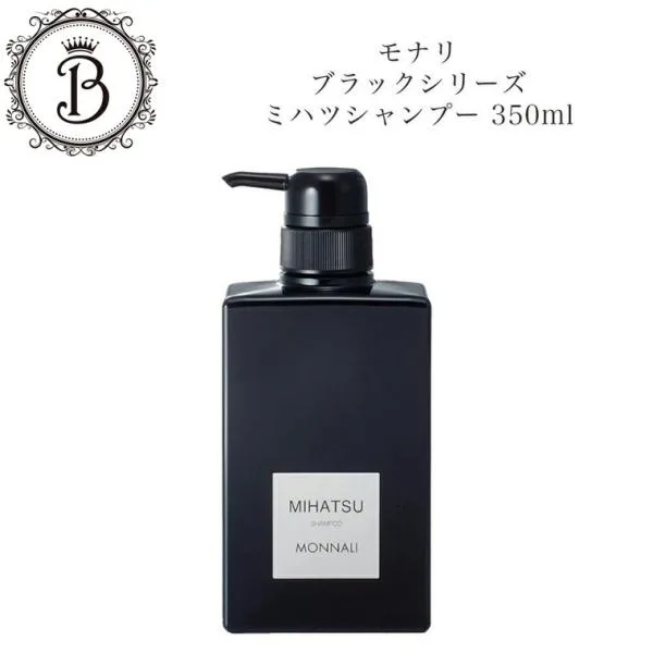 モナリ ブラックシリーズ ミハツ シャンプー 350ml ヘアケア 頭皮ケア スカルプケア 頭皮パック サロン専売品 送料無料 もなり MONNALI