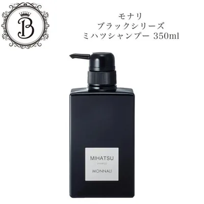 モナリ ブラックシリーズ ミハツ シャンプー 350ml ヘアケア 頭皮ケア スカルプケア 頭皮パック サロン専売品 送料無料 もなり MONNALI