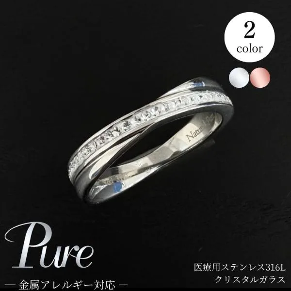 フルエタニティ リング ステンレス シルバー ピンクゴールド 指輪 レディース 9号 11号 13号 金属アレルギー対応 クリスタルガラス