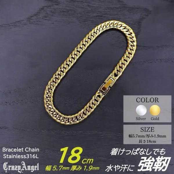 喜平 ブレスレット メンズ 18cm メンズブレスレット 金 ゴールド シルバー 喜平ブレスレット ステンレス チェーン アクセサリー 幅5.7mm