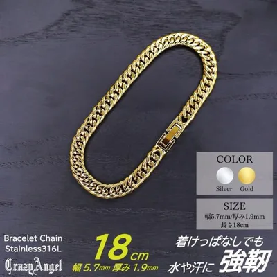 喜平 ブレスレット メンズ 18cm メンズブレスレット 金 ゴールド シルバー 喜平ブレスレット ステンレス チェーン アクセサリー 幅5.7mm