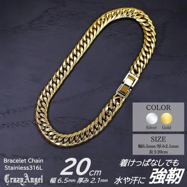 喜平 ブレスレット メンズ 20cm メンズブレスレット 金 ゴールド シルバー 喜平ブレスレット ステンレス チェーン アクセサリー 幅6.5mm