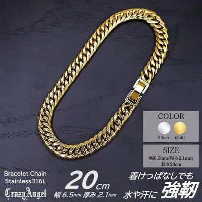 喜平 ブレスレット メンズ 20cm メンズブレスレット 金 ゴールド シルバー 喜平ブレスレット ステンレス チェーン アクセサリー 幅6.5mm