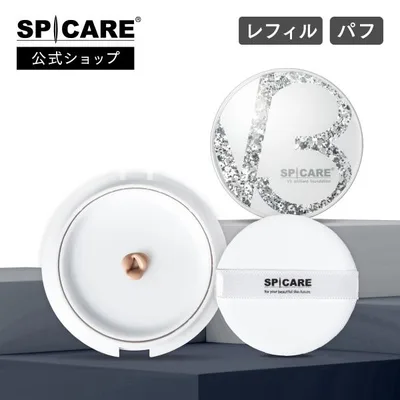 【公式】SPICARE V3 ブリリアントファンデーション レフィル 15g パフ付き