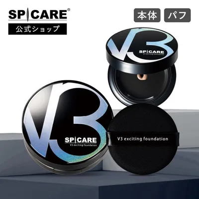 【公式】SPICARE V3 エキサイティングファンデーション 本体 15g パフ付き