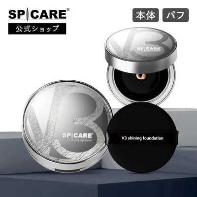 【公式】SPICARE V3 シャイニングファンデーション 本体 15g パフ付き