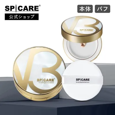 【公式】SPICARE V3 インテリジェントファンデーション 本体 15g パフ付き