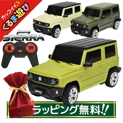 【ラッピング無料】 ラジコン スズキ ジムニー シエラ SUZUKI Jimny SIERRA ラジコンカー 車 おもちゃ クリスマス 誕生日 プレゼント 入学祝い 小学校 360078