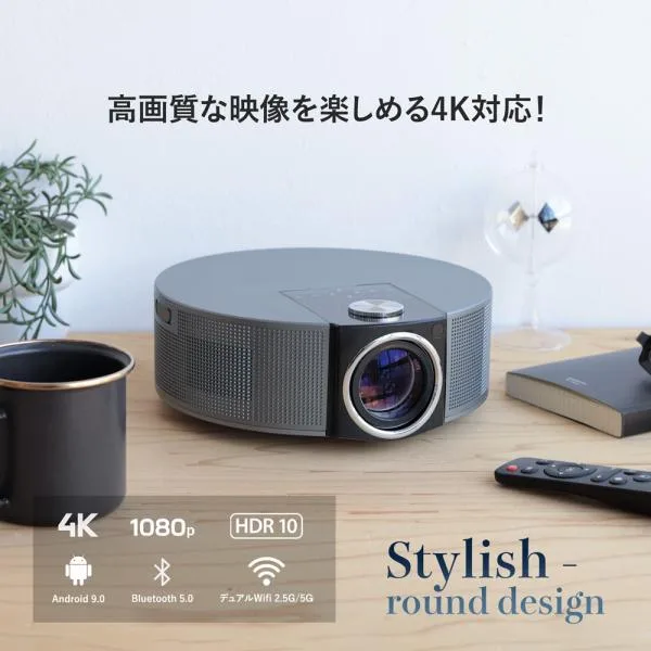 プロジェクター 4K対応 220ANSIルーメン 5000ルーメン 家庭用 WiFi Android Bluetooth ホームシアター 台形補正 吊り下げ 置き型 Tutti (トゥーティC)