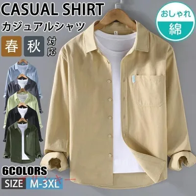 シャツ メンズ 長袖 カジュアルシャツ 綿 コットンシャツ 無地 ワークシャツ 羽織 トップス 春シャツ 春服 秋服 おしゃれ 部屋着 シンプル UVカット