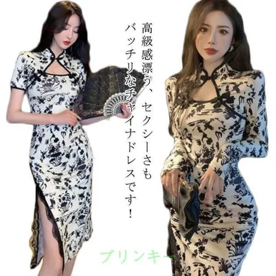 コスプレ 仮装 チャイナドレス チャイナ服 レース タイトワンピース スリット ロング コスチューム 大人 女性 可愛い 半袖/長袖 かわ
