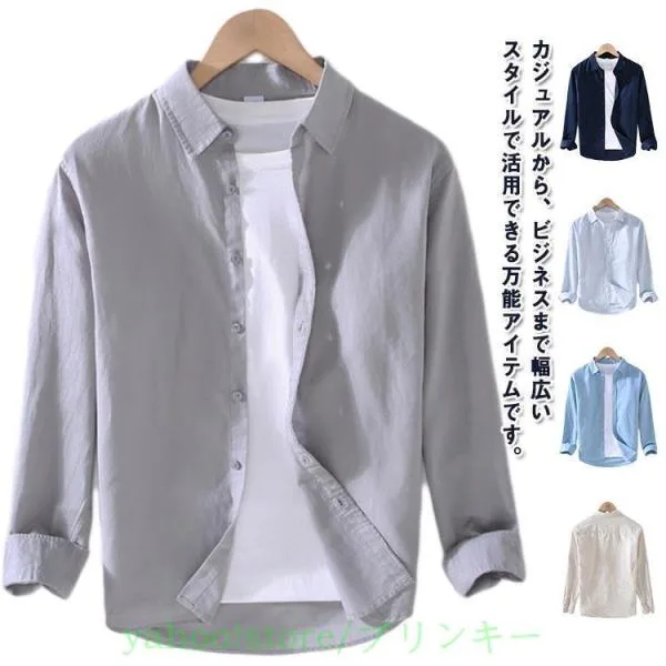 リネン シャツ メンズ 麻 麻シャツ リネンシャツ カジュアルシャツ 綿麻シャツ 長袖シャツ ビジネス シャツ ブラウス レギュラーカラー トップス