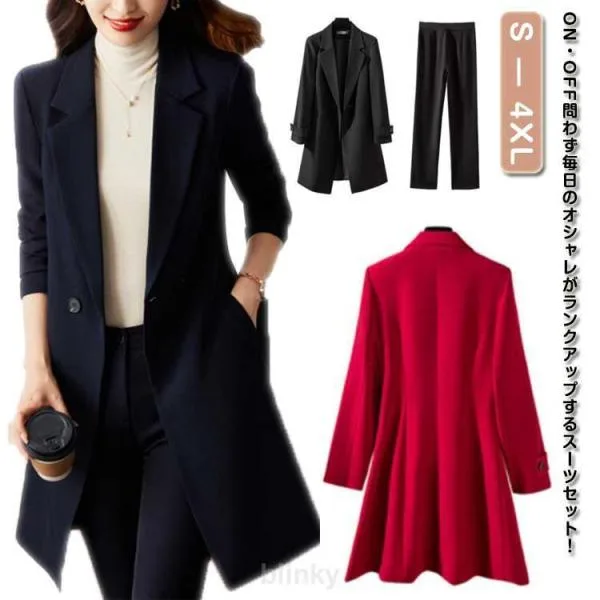 フォーマル上下セット 入学式 ロングジャケット セットアップ 大人 女性 上品 スーツ かっこいい スラックス 春秋 パンツスーツ ロング丈 フォーマ