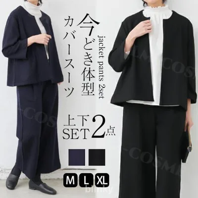 フォーマル上下セット パンツ ジャケット 新作 体型カバー レディース シワになりにくい パンツスーツ スーツ ビジネス セットアップ 入学式 卒業式