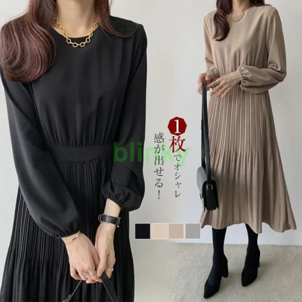 ロングワンピース 春秋 レディース ワンピース Aライン 着痩せ ミモレ丈 きれいめ 無地 プリーツ 上品 大人 通勤 OL 二次会 エレガント卒業式