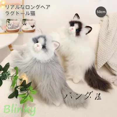 リアル 猫のぬいぐるみ ラグドール 50cm かわいい 本物みたいな癒し系猫 リアルな猫のぬいぐるみ プレゼント ギフト 贈り物 可愛い 子供 大人 クリスマス 誕生日