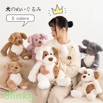 ぬいぐるみ いぬ イヌ 犬 DOG 動物 アニマル 抱き枕 ふわふわ もこもこ おもちゃ 贈り物 ギフト 子供 彼女へ 誕生日 プレゼント 35cm 45cm