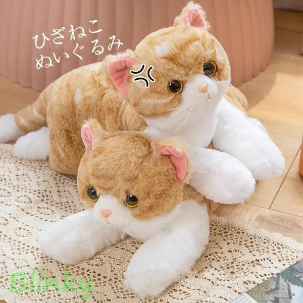 ぬいぐるみ 猫 リアル かわいい ねこのぬいぐるみ ねこ ネコ 小さい ひざねこ 子供 大人 お祝い 出産祝い 誕生日 クリスマス ギフト プレゼント 50cm