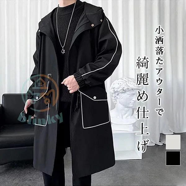 ステンカラーコート メンズ ロングコート スプリングコート スタイリッシュ シンプル ゆったり 秋物 カジュアル 上品 通勤 通学 無地 高級感