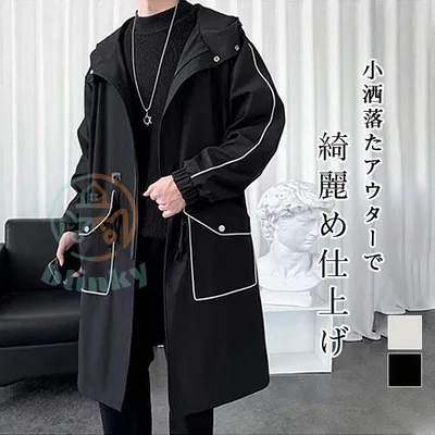 ステンカラーコート メンズ ロングコート スプリングコート スタイリッシュ シンプル ゆったり 秋物 カジュアル 上品 通勤 通学 無地 高級感