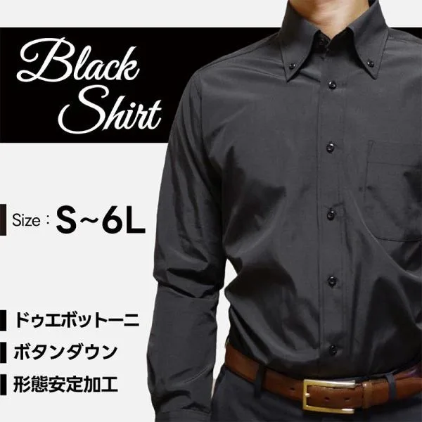 ワイシャツ 長袖 メンズ ビジネス 大きいサイズ S M L LL 3L 4L 5L 6L ボタンダウン ブラック 黒 形態安定 レギュラーカラー