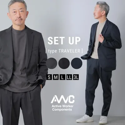 セットアップ メンズ スーツ カジュアルスーツ 洗える オフィスカジュアル ストレッチ おしゃれ ビジネス 50代 40代 オールシーズン 大きいサイズ 爆買