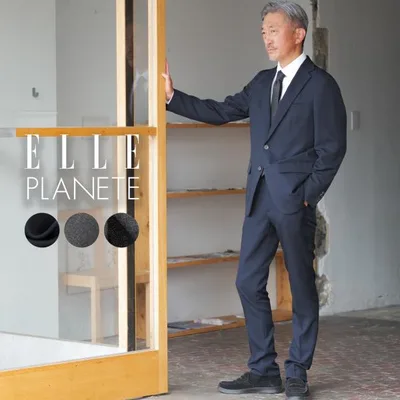 スーツ メンズ ビジネス シングル 洗える ストレッチ セットアップ ブランド ELLE PLANETE オフィス カジュアルスーツ ビジネススーツ オフィススーツ 春 夏