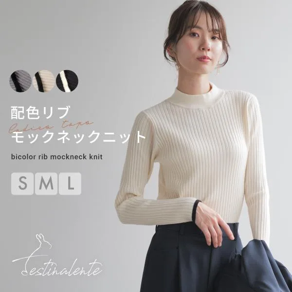 ニット レディース 長袖 セーター モックネック リブ 配色 体型カバー シンプル シンプル きれいめ 洗える 通勤 オフィスカジュアル ビジネス スーツ インナー