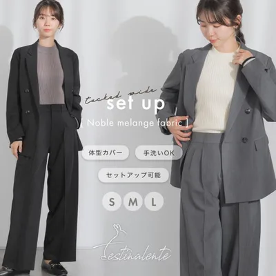 スーツ レディース パンツ ワイド ストレッチ 洗える セットアップ ダブル テーラード ジャケット バックゴム 仕事 通勤 タックワイド 体型カバー 爆買