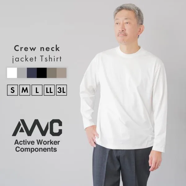 Tシャツ メンズ 長袖 ジャケットTシャツ クルーネック ロンT 吸水速乾 秋 春 ジャケット専用 セットアップ 白 紺 グレー AWC 30代 40代 接触冷感 爆買