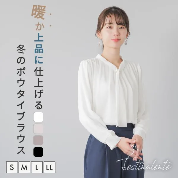 ブラウス ボウタイ 裏起毛 長袖 暖かい レディース ビジネス オフィス スーツ インナー オフィスカジュアル 結婚式 ストレッチ 洗える 秋 冬 爆買