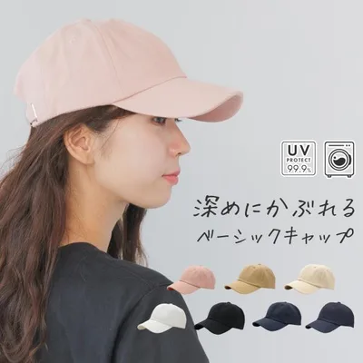 キャップ 深め レディース 夏 UVカット 洗える 帽子 大きめ 抗菌防臭 つば長 日除け 自転車 大きいサイズ 無地 綿100% シンプル おしゃれ デニム 爆買