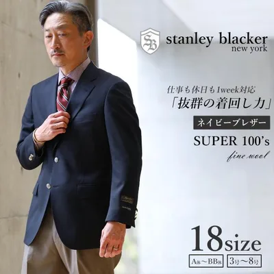 紺ブレ メンズ テーラードジャケット オールシーズン 秋冬 ブランド メタルボタン ブレザー ゴルフ ビジネス ジャケット 60代 50代 40代 30代 爆買