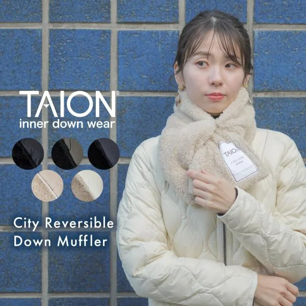 TAION-R201CL ダウンマフラー レディース メンズ 秋冬 タイオン 通勤 通学 ミリタリー リバーシブル 裏ボア コンパクト 軽量 防寒 カジュアル 暖かい 爆買