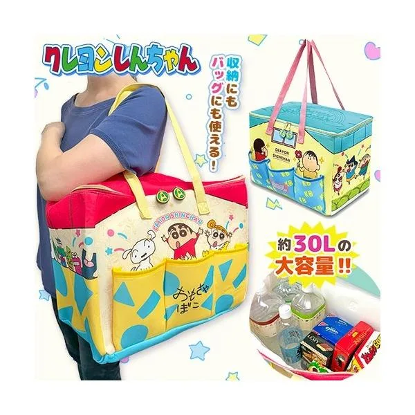 クレヨンしんちゃん 多機能 収納ボックス 30L 40×30cm おもちゃ箱 子供 キッズ グッズ ラック おもちゃ 衣類 プレゼント キャラクター インテリア