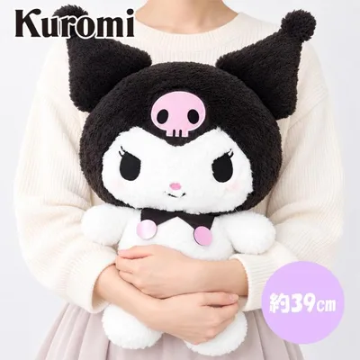 クロミ くたっと 超BIG ぬいぐるみ サンリオ ビッグ 大型 キャラクター グッズ 雑貨 インテリア 抱き枕 クッション かわいい コレクション ギフト マイメロディ