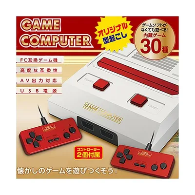 2P対応 ファミコン 30ゲーム 内蔵 本体 互換機 GAME COMPUTER クラシック ファミカセ ファミコン本体 ゲーム 8ビット 景品 パーティー用品 TVゲーム