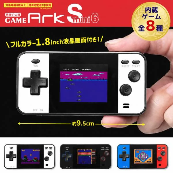 携帯ゲーム機 内蔵 カラー 液晶ゲーム GAME Ark S mini 6 ゲームウォッチ ゲーム ピンポン ブロック崩し プレゼント ファミコン レトロゲーム Switch ソフト